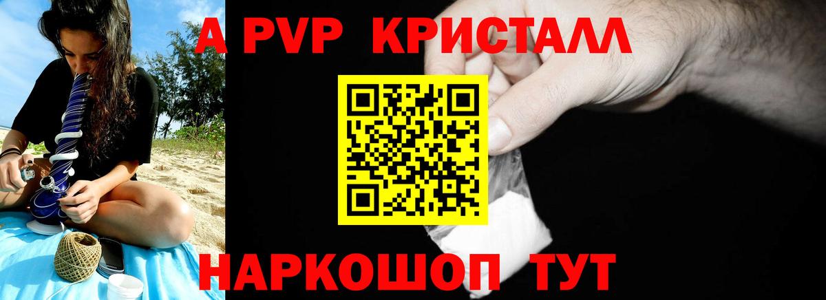 APVP СК Урюпинск