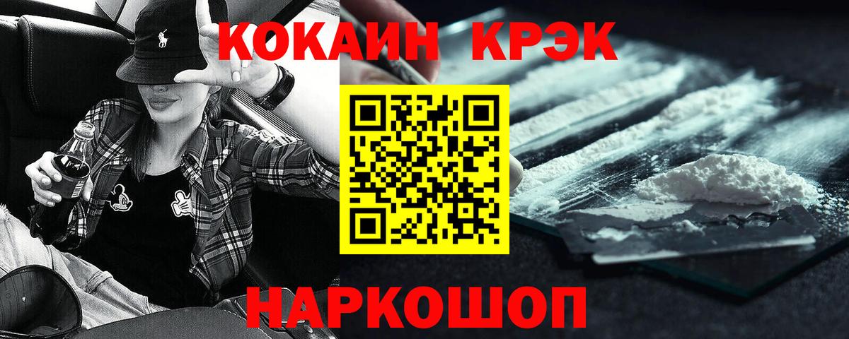 КОКАИН Перу Урюпинск