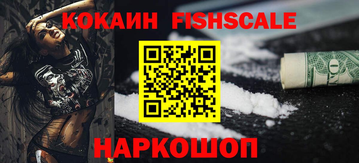 Cocaine Columbia  Вход с VPN  Cocaine 98%  Урюпинск 