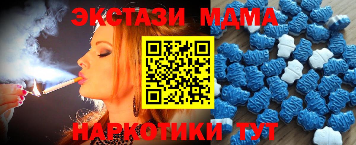 Ecstasy бентли Урюпинск