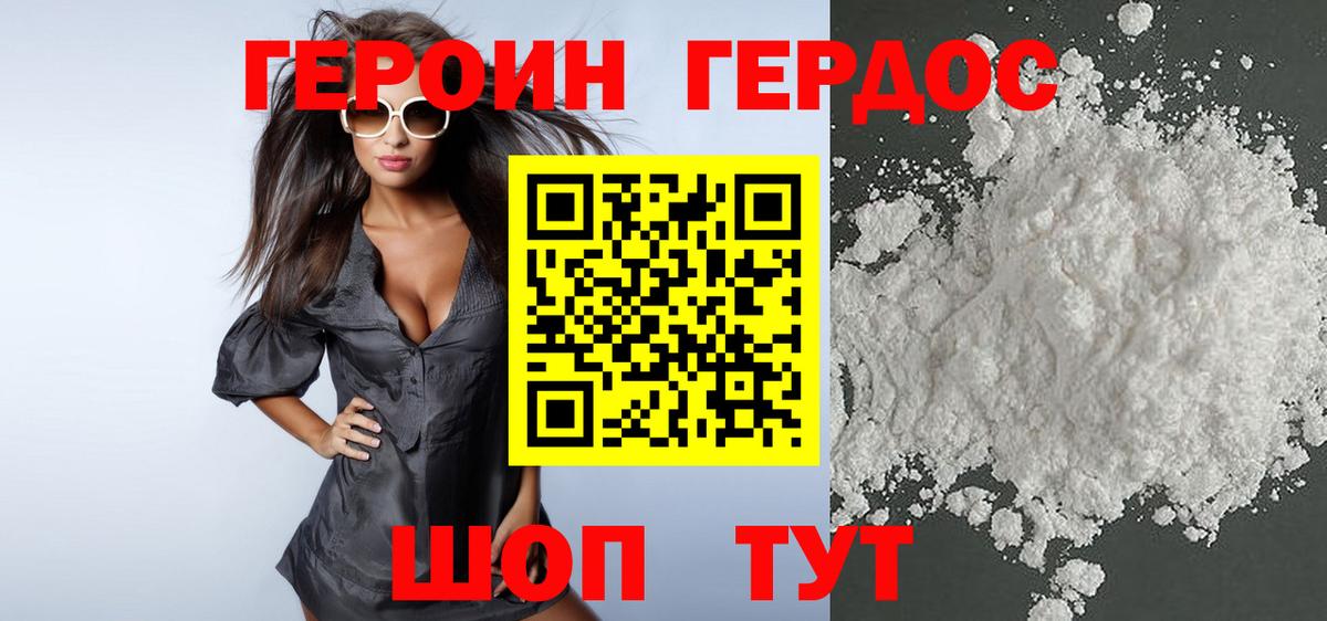Урюпинск  АМФЕТАМИН   MDMA  МЕТАДОН  Меф  Вход с VPN  Гашиш  Бошки Шишки  Cocaine  Мефедрон   ГАШИШ 
