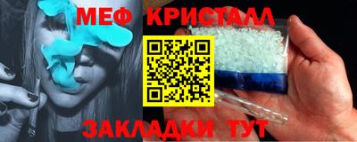 шишки Ливны