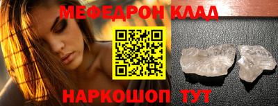 шишки Ливны