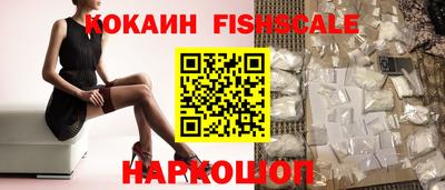 шишки Ливны