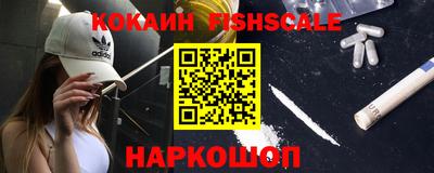 гашик Лесосибирск