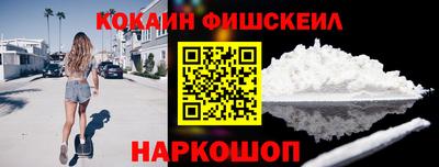 кокаин VHQ Ликино-Дулёво