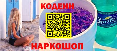 марки nbome Кулебаки