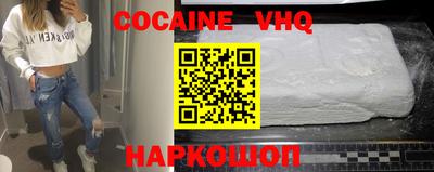 шишки Ливны