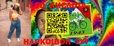марки nbome Кулебаки