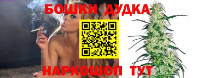 марки nbome Кулебаки
