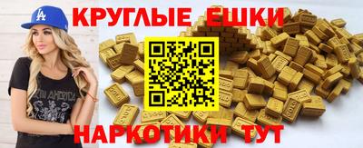 гашик Лесосибирск