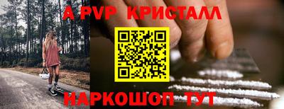 гашик Лесосибирск