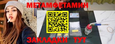 амфетамин Кумертау