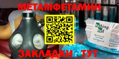 марки nbome Кулебаки