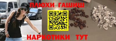 шишки Ливны
