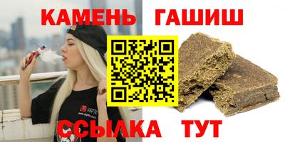 гашик Лесосибирск