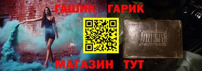 jwh Кунгур