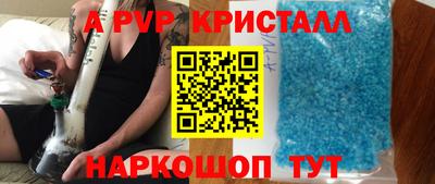 шишки Ливны