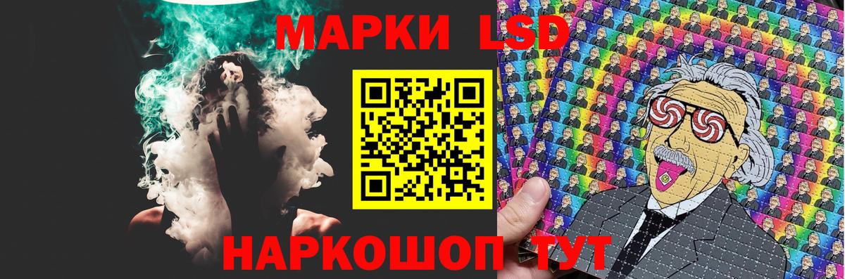 ЛСД экстази кислота  Вход с VPN  LSD-25 экстази  ЛСД экстази кислота  MEGA ТОР  Урюпинск 