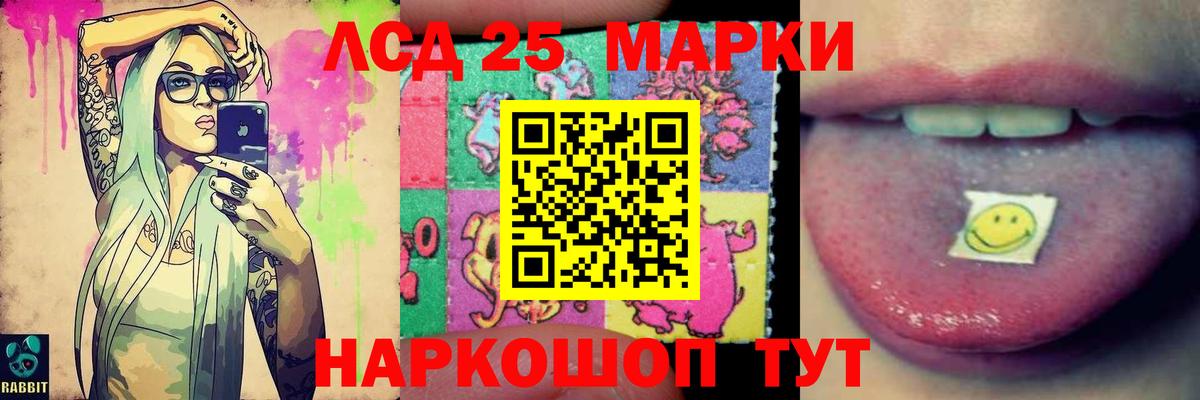 Лсд 25 экстази ecstasy Урюпинск