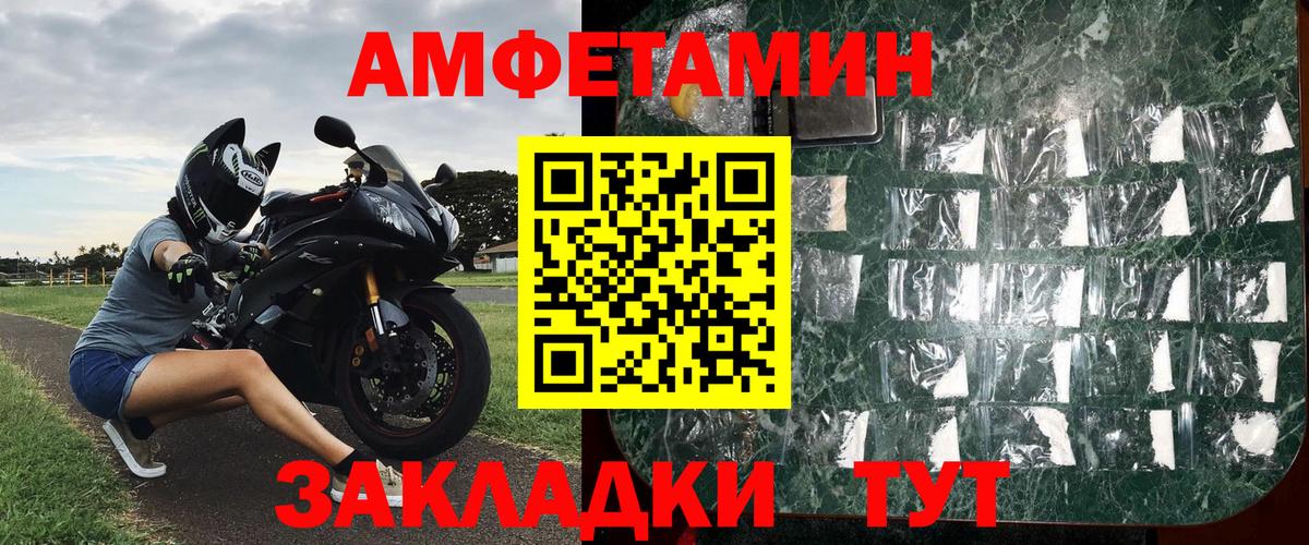 МЕТАМФЕТАМИН пудра  МЕТАМФЕТАМИН пудра  Вход с VPN  Урюпинск 
