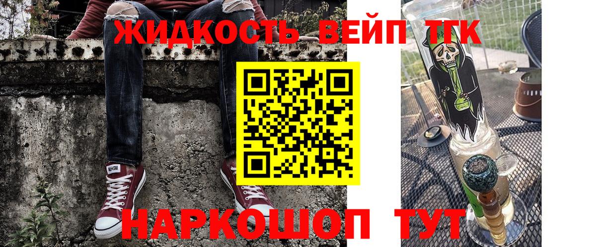 Гашиш Урюпинск