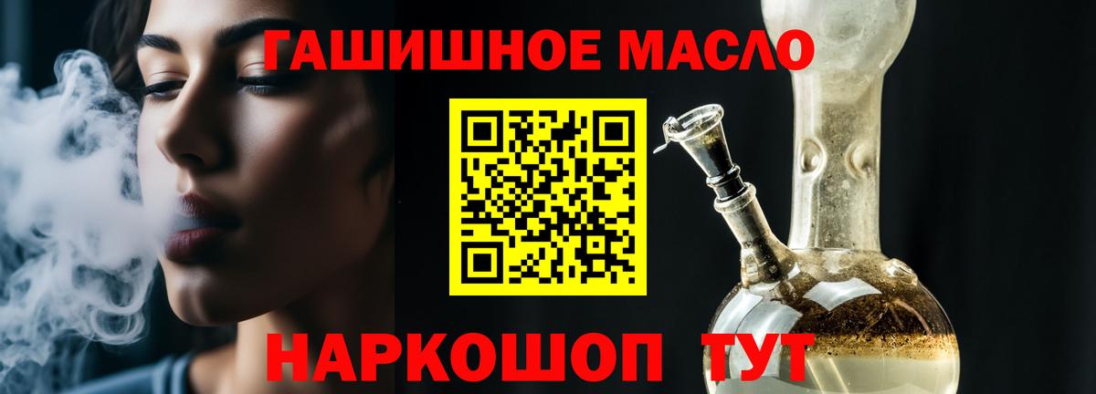 Дистиллят ТГК концентрат Урюпинск