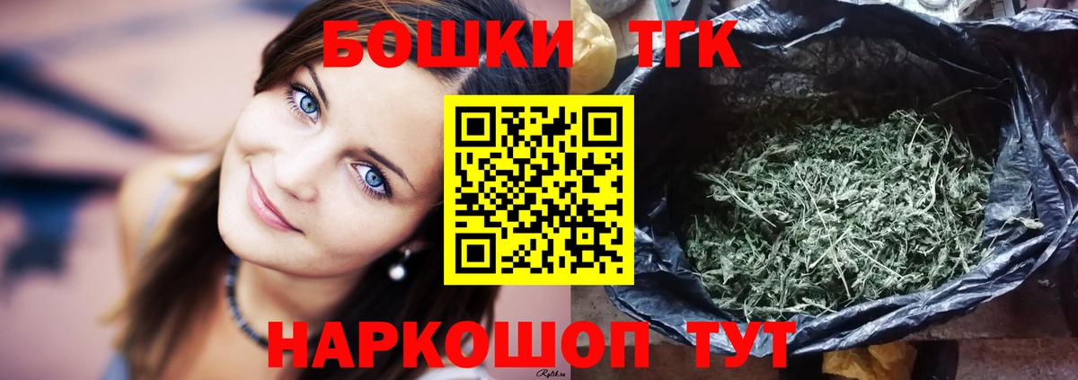 Конопля конопля Урюпинск